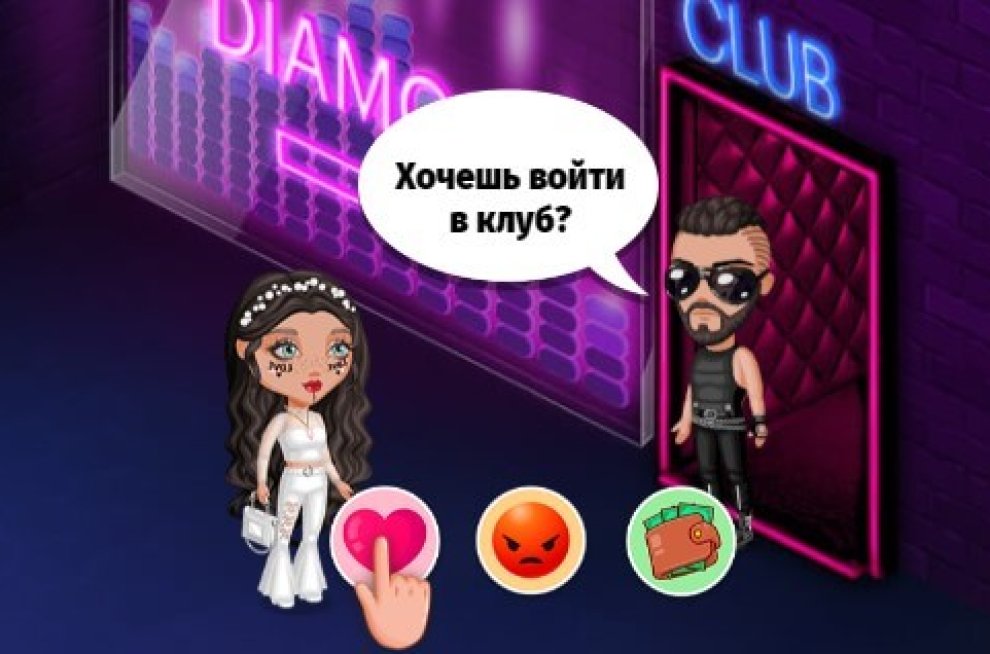 AppLovin Playable для приложения Avataria AppLovin Playable для приложения Avataria