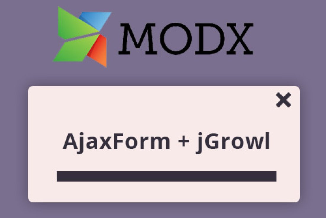 Переопределение стилей сообщений jGrowl в AjaxForm