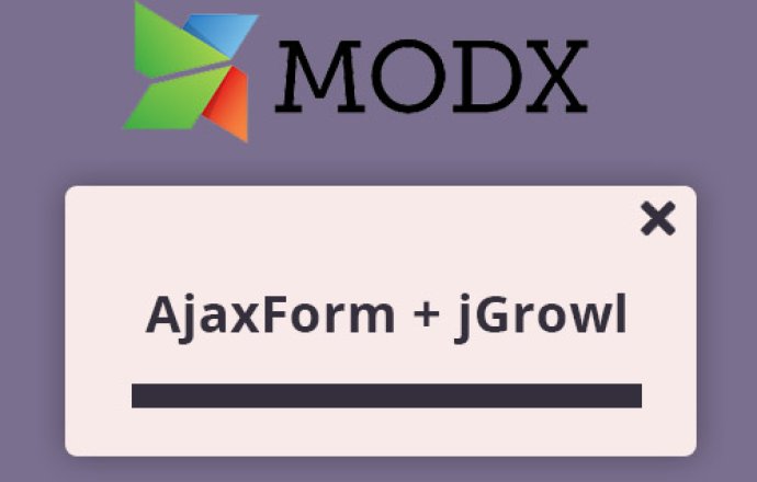 Переопределение стилей сообщений jGrowl в AjaxForm