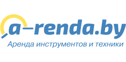 Аренда инструментов и техники