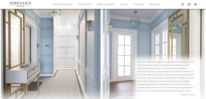 Indetails Interiors Studio