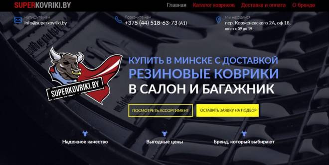 Superkovriki