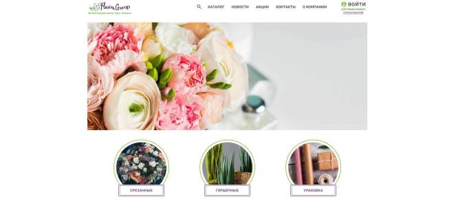 Flowers Group