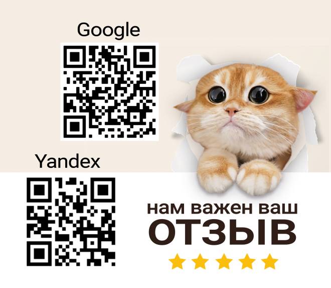 Дизайн наклейки с qr-кодами для интернет-магазина DetaliKuzova.by