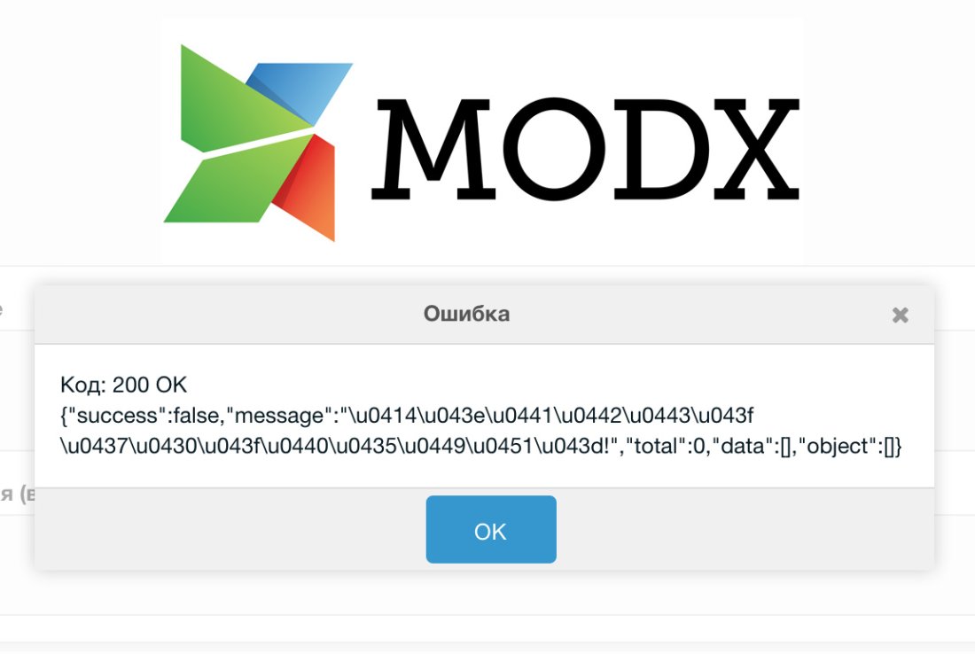 MODX Revo - Access Denied MODX Revo - Access Denied
