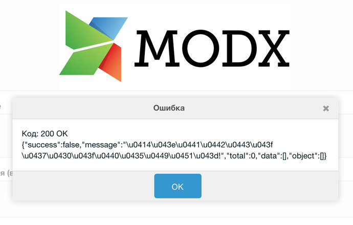 MODX Revo - Access Denied