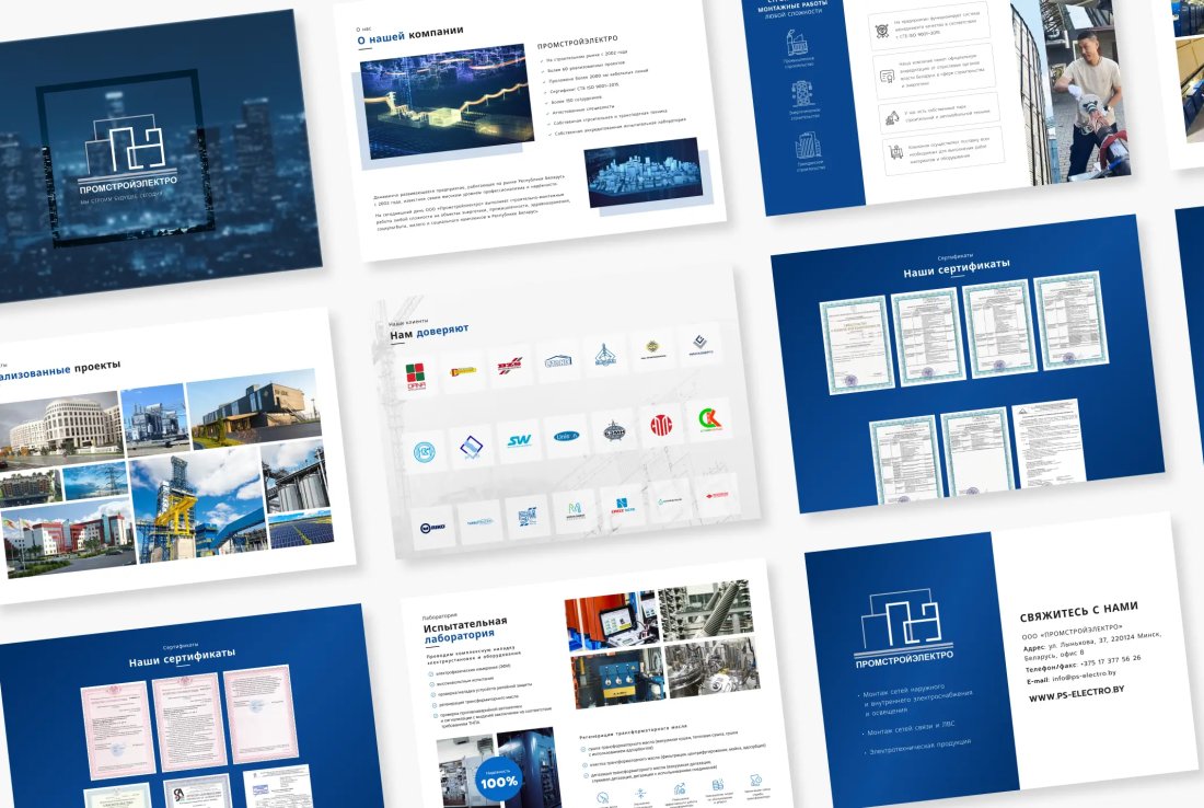 Как создать коммерческую презентацию, которая продает