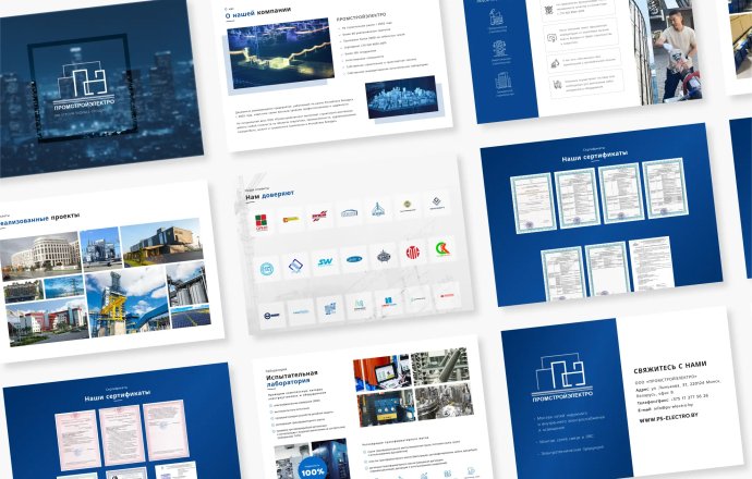 Как создать коммерческую презентацию, которая продает
