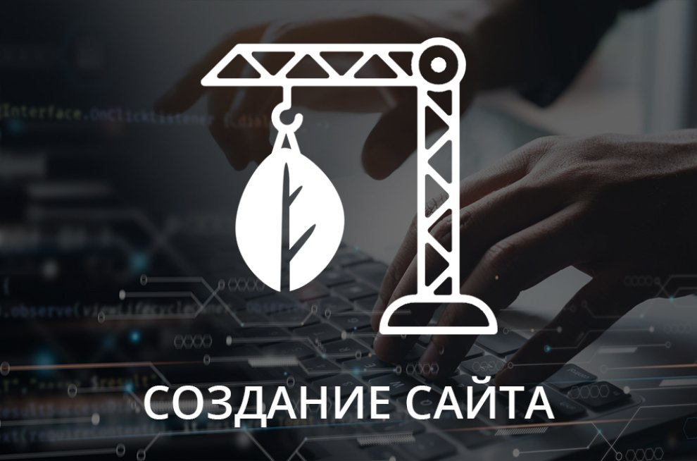 Разработка сайта на OctoberCMS