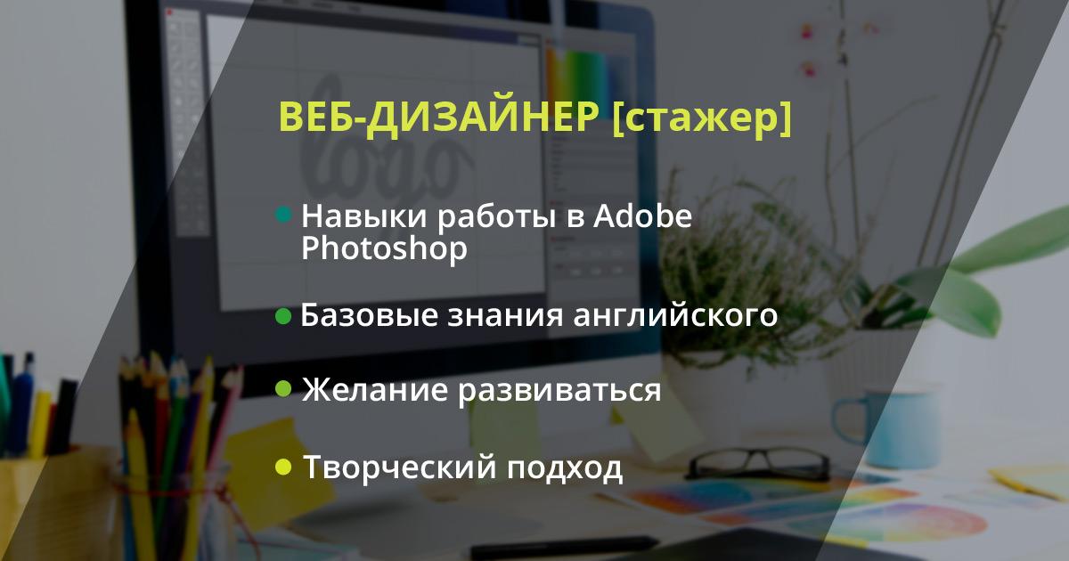 J kim дизайнер. It компания. бизнесмен стратег. стажировка для студентов. веб дизайнер стажер.