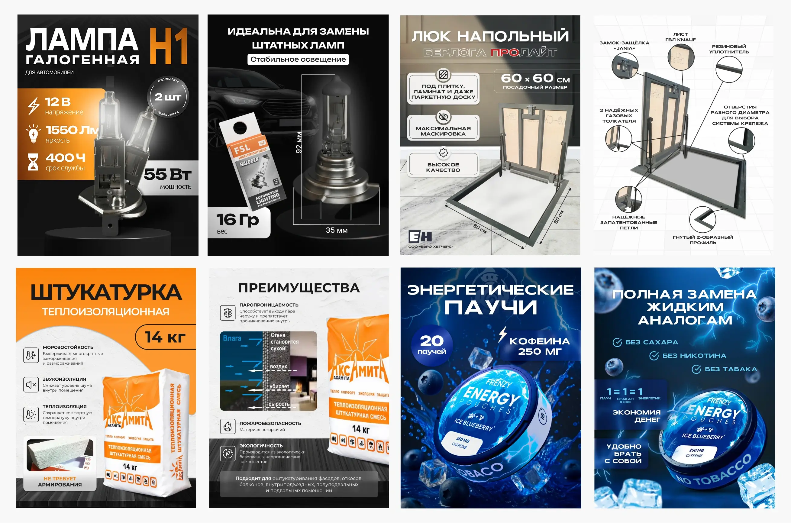 Карточки товаров для маркетплейсов