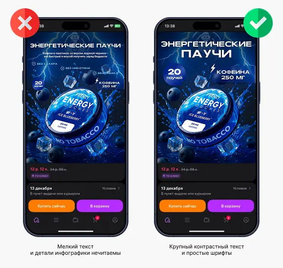 Качественная инфографика