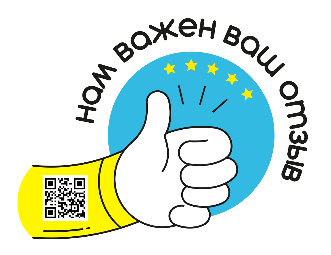 Информационная наклейка с QR-кодом