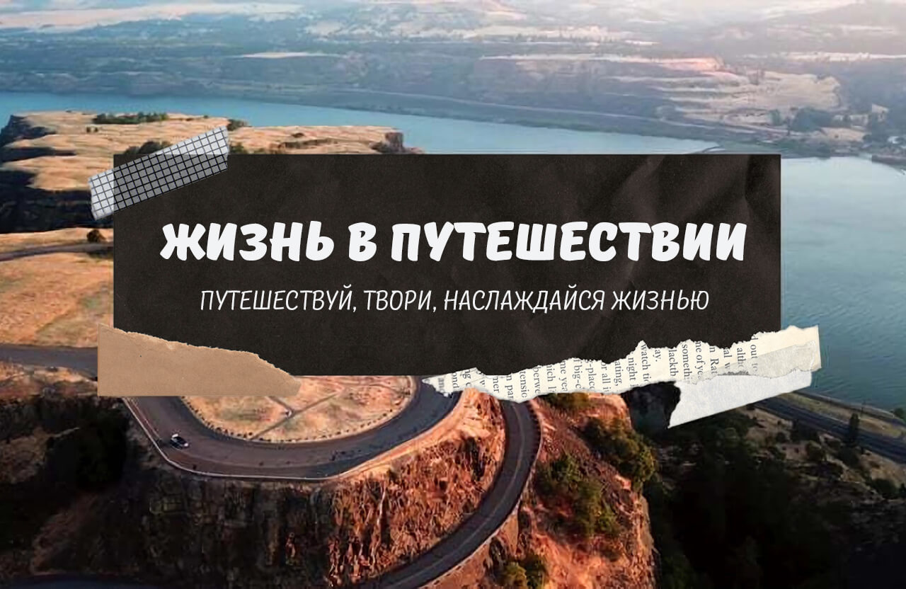 Пример обложки