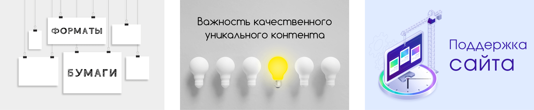 Пример обложек с векторной графикой
