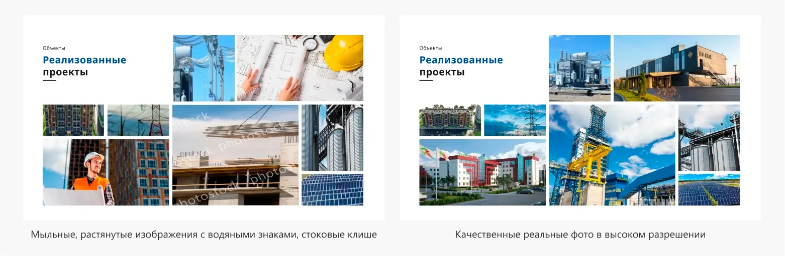 Типичная ошибка презентаций - плохо подобраны изображения