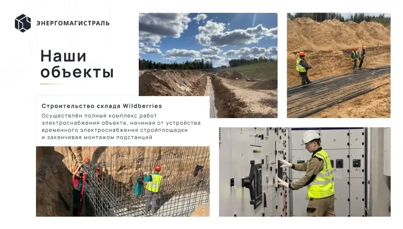 Примеры работ в презентации