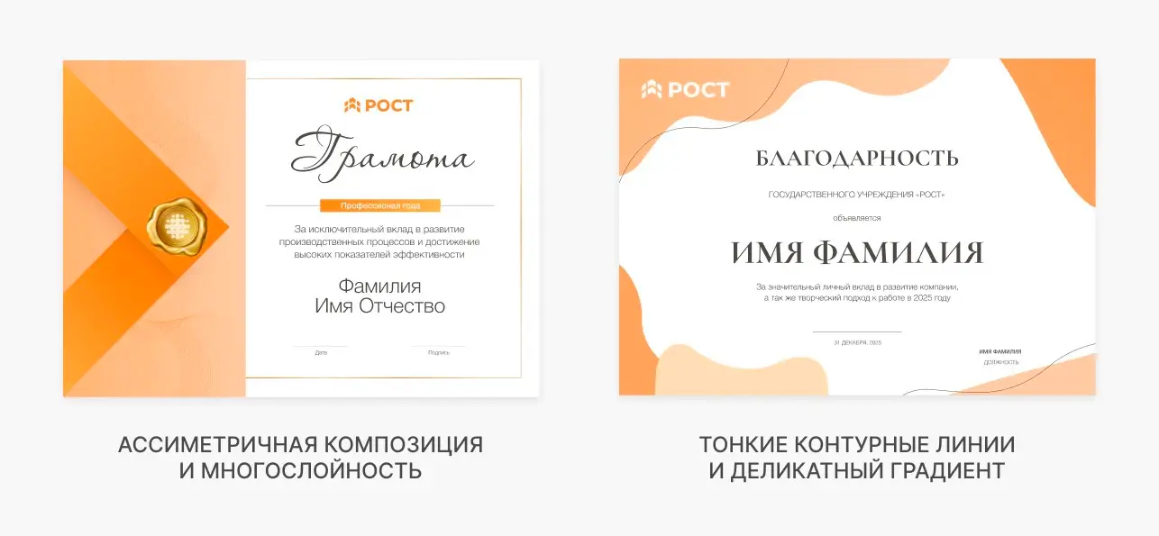 Гильоши для создания грамот и дипломов