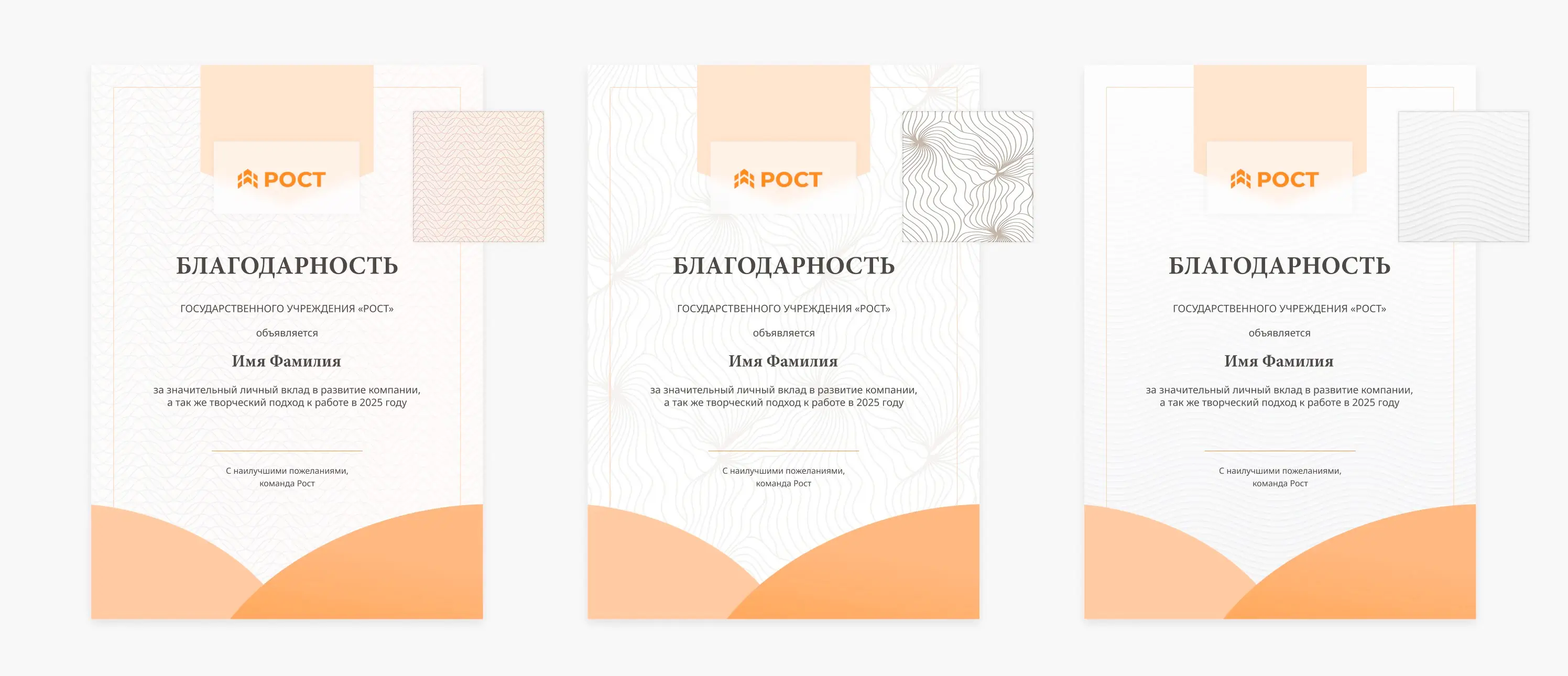 Гильоши для создания грамот и дипломов