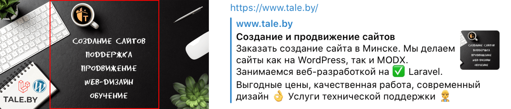 Пример шаринга в соцсетях