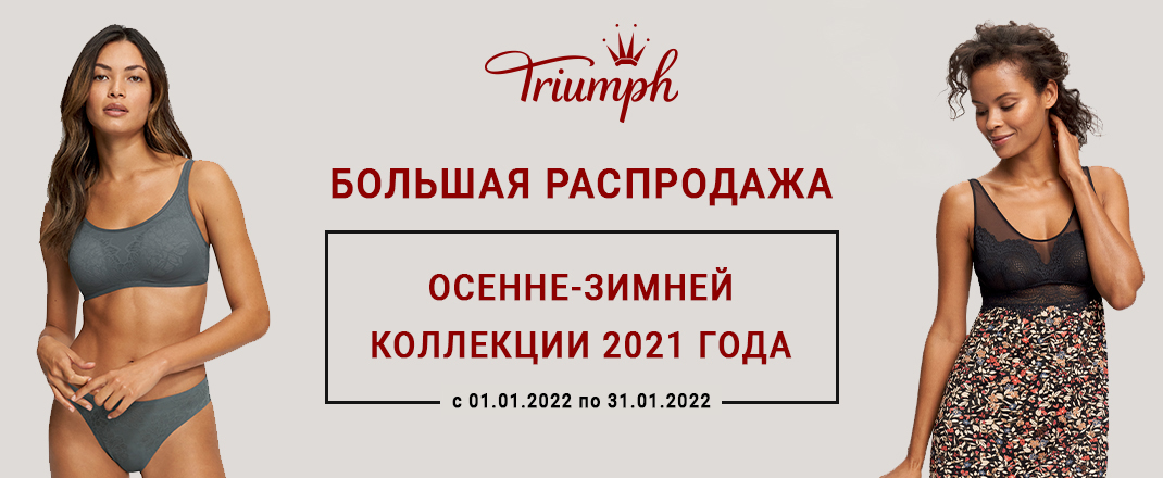 Статический рекламный баннер