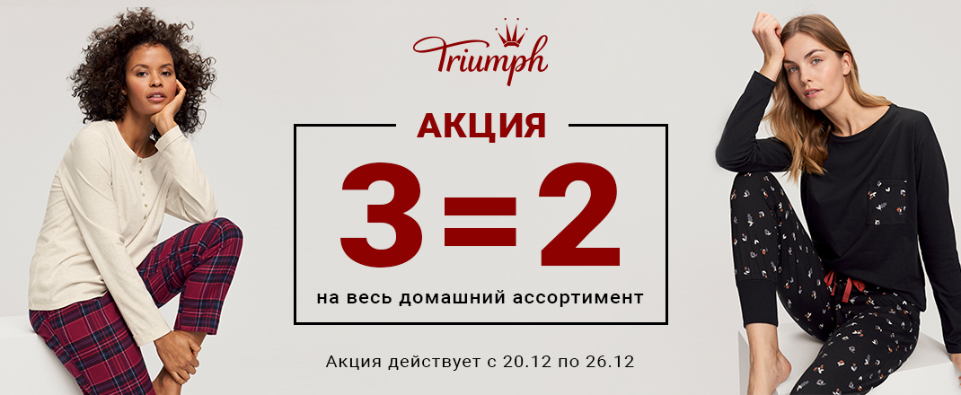 Статический рекламный баннер