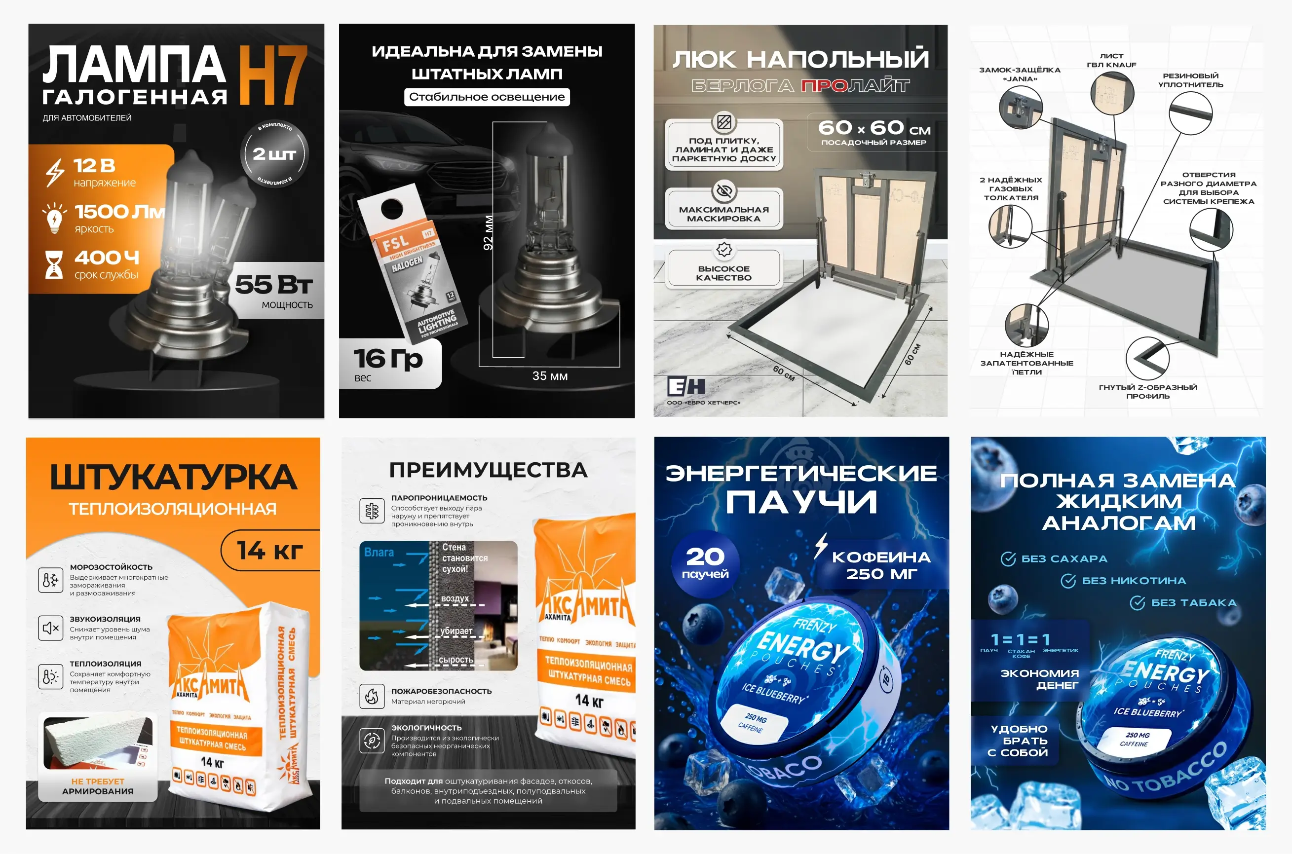 Карточки товаров для маркетплейсов