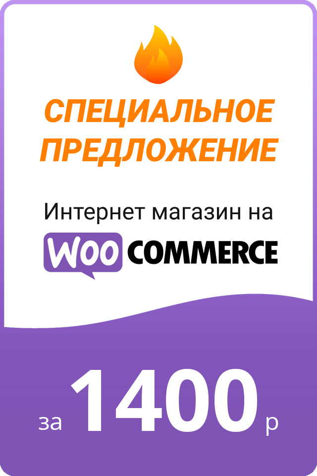 интернет-магазин дешево