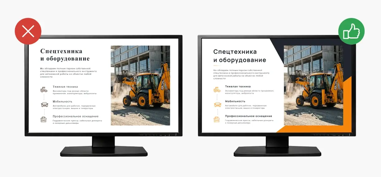 Планируется ребрендинг компании